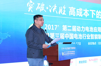 吴卫:电池企业要注重在新能源汽车和能源领域的进一步延伸