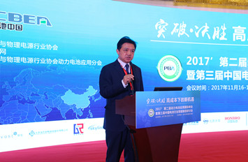 方建华:制造/管理/安全问题凸显 电池企业和车企应深层融合