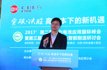赵立金:前三季度新能源汽车销量占比全国汽车销量的2.37%