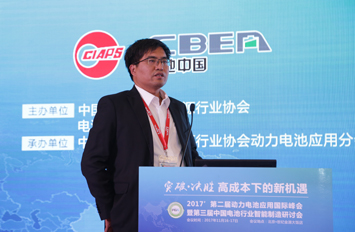 比亚迪姜占锋:2020年电池目标产能31GWh 第四生产基地规划中