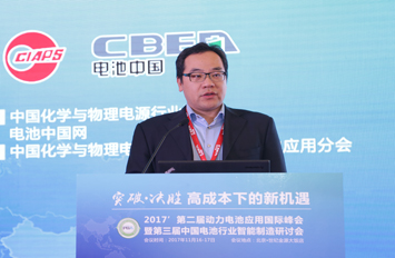 中汽中心王成:2017年全年出货量约36-40GWh 配套软包电池规格尺寸相对多