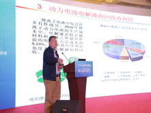 哈工大戴长松：废旧锂电池回收再利用产业化前夕 希望有更多企业关注