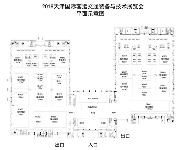 2018年国际客运交通装备与技术展览会通知函 2018年国际客运交通装备与技术展览会通知函