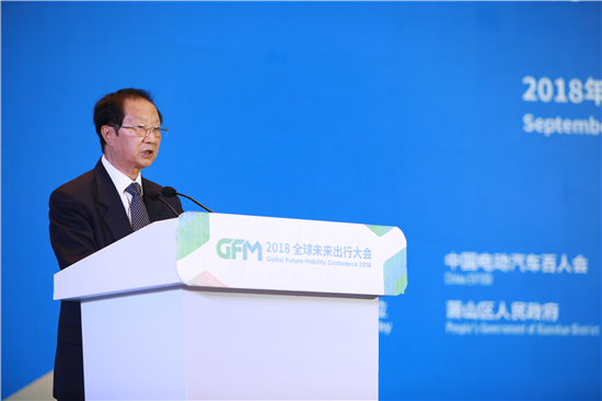 向出行服务商转型！ GFM打造出行产业创新盛会