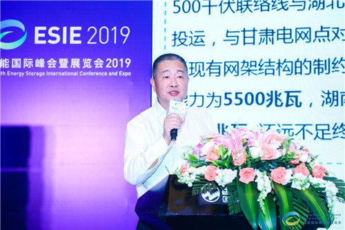 国网湖南李湘旗：湖南电网侧储能系统运行效果分析
