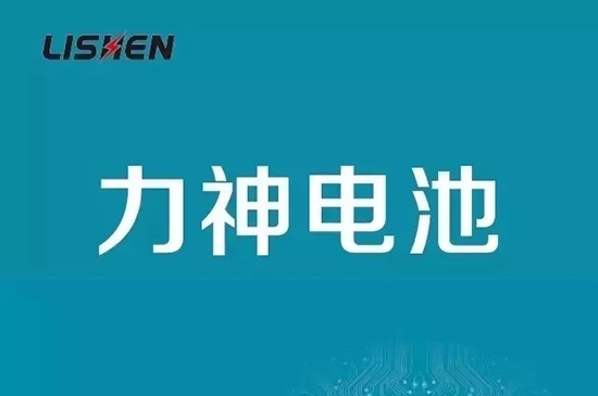 已为美团配套70万组电池 电动两轮车成力神新增长引擎