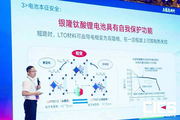 坚守储能安全底线 银隆储能大会收揽双项大奖