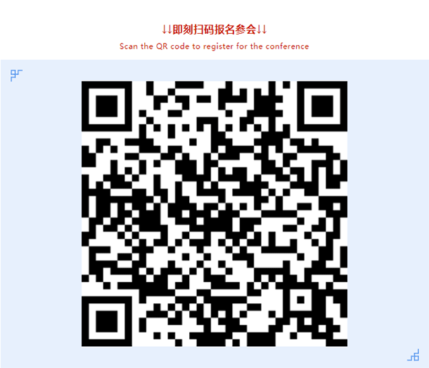 【详细议程公布】第七届动力电池应用国际峰会（CBIS2022）