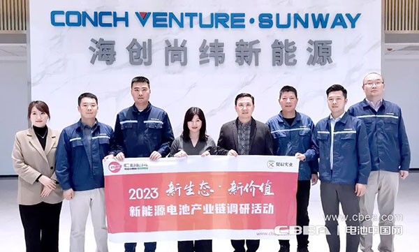调研 | 海创尚纬：20万吨动力储能电池负极材料项目加速推进