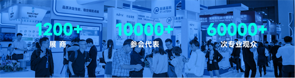 智启双碳，绿动未来！CLNB 2024新能源产业博览会邀您5月相约苏州