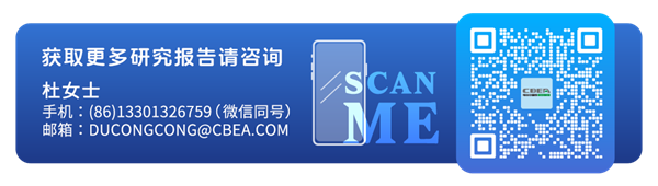 免费领取 | 2024年中国固态电池产业趋势报告