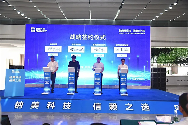 钠美科技发布洛阳市首款钠离子圆柱电池