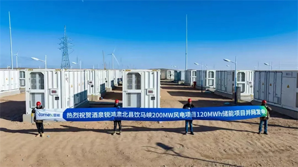 超30GWh储能订单！楚能新能源提前公布2024年终成绩单