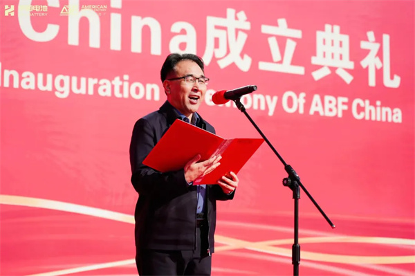 宇恒电池新工厂建成投产