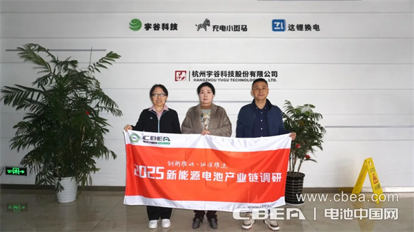 产业调研 | 宇谷科技端侧通用锂电池检测大模型赋能两轮车充换电生态