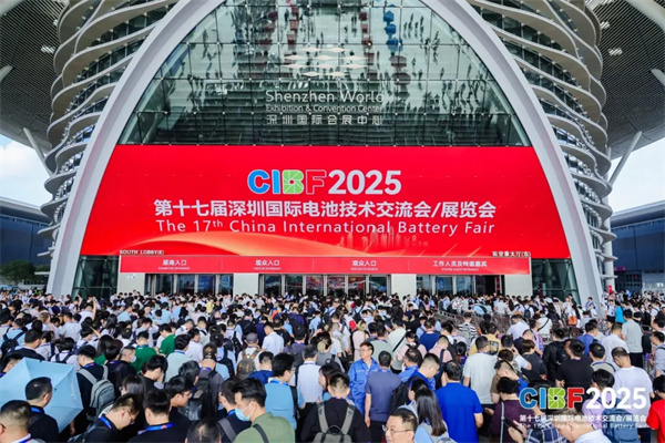 再创新高！参展商超3200家，CIBF2025今日盛大开幕！