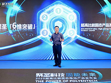 聚圣科技发布400Wh/kg原位固态一体化电池——固能1号