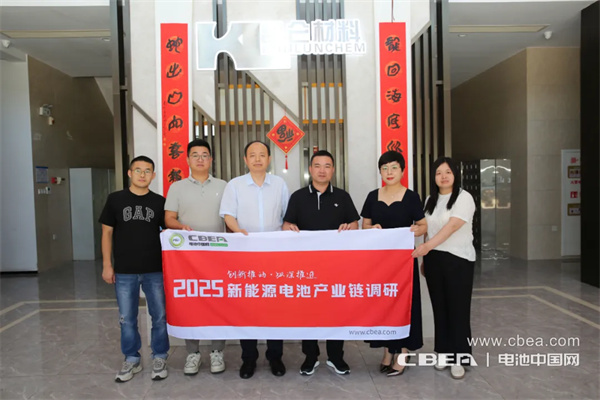 产业调研丨昆仑新材：已建成电解液产能18万吨/年，未来规划超30万吨/年
