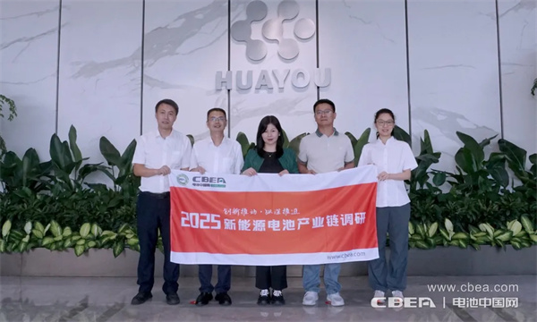 产业调研丨华友循环：致力成为全球领先的电池循环解决方案供应商