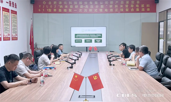 产业调研丨源元科技：聚焦先进电池材料，今年营收预计将翻倍增长