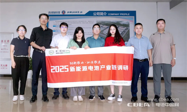 产业调研 | 吉锐新能源：实现锂电池回收量产电池级碳酸锂