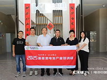 产业调研丨昆仑新材：已建成电解液产能18万吨/年，未来规划超30万吨/年