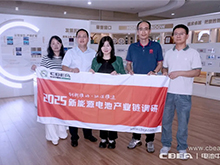 产业调研丨鼎胜新材：已在泰国、意大利等国建设四座海外铝箔生产基地