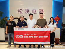 产业调研丨松陵电器：定制化干燥设备可精益提升锂电制造效能