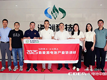 产业调研丨海创科技：已拥有三元前驱体/三元正极产能各5万吨/年