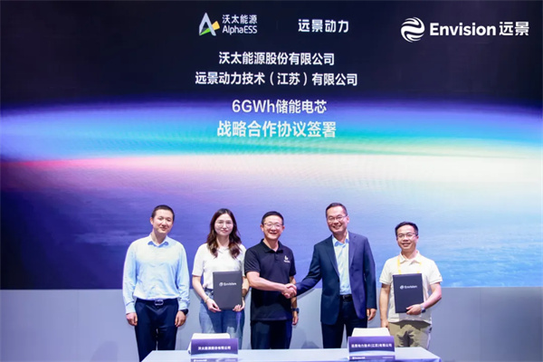 40+GWh电芯！远景拿下十余家储能集成商超级大单