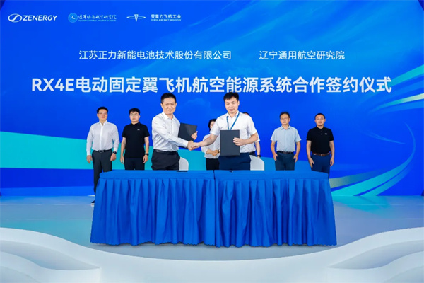 电动航空新突破！正力新能航空动力电池获适航证并实现量产交付