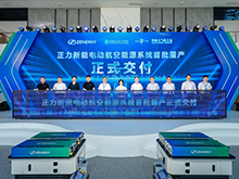 电动航空新突破！正力新能航空动力电池获适航证并实现量产交付