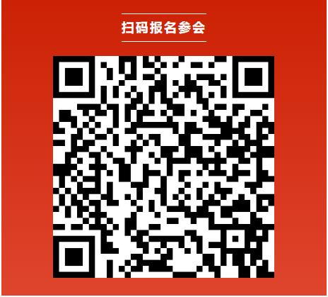 第十届动力电池应用国际峰会（CBIS2025）将于11月在上海召开