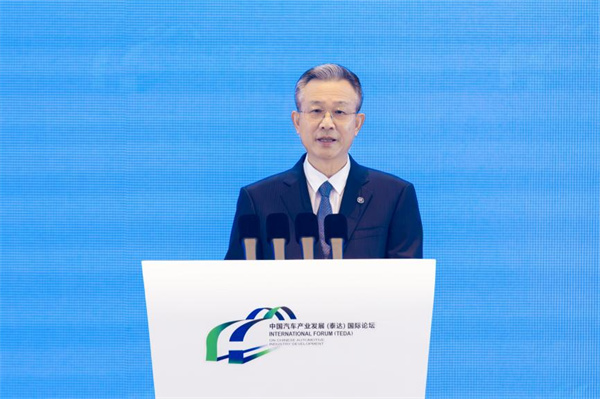 “增动能 启新篇 向全球”——2025中国汽车产业发展（泰达） 国际论坛在天津成功召开