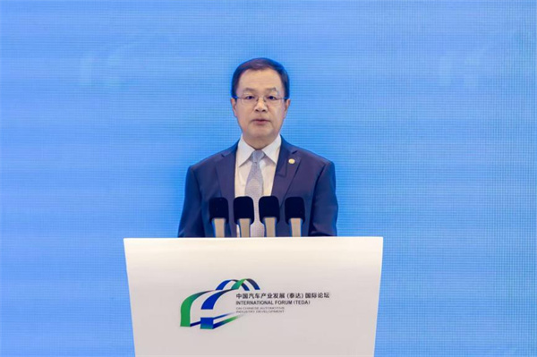 “增动能 启新篇 向全球”——2025中国汽车产业发展（泰达） 国际论坛在天津成功召开