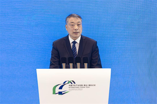 “增动能 启新篇 向全球”——2025中国汽车产业发展（泰达） 国际论坛在天津成功召开