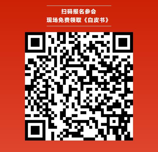 《2025年大圆柱电池行业发展白皮书》即将发布 | 内附免费领取方式
