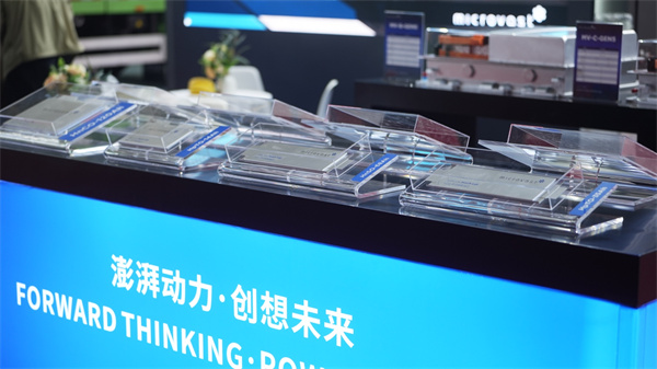 亮剑BICES 2025——微宏快充助力工程机械装备绿色升级 亮剑BICES 2025——微宏快充助力工程机械装备绿色升级