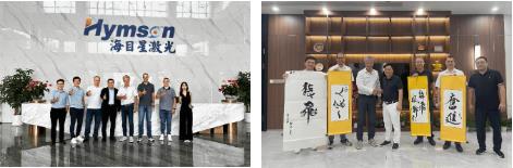 海目星全资收购德国Xteg 剑指欧洲中高端激光切割市场 海目星全资收购德国Xteg 剑指欧洲中高端激光切割市场