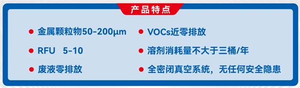 CBIS2025预告丨洁力美将盛装亮相第十届动力电池应用国际峰会(CBIS2025)9号展位 CBIS2025预告丨洁力美将盛装亮相第十届动力电池应用国际峰会(CBIS2025)9号展位