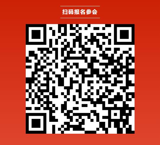 倒计时3天 | 这些重磅嘉宾已确认出席第十届动力电池国际应用峰会（CBIS2025）