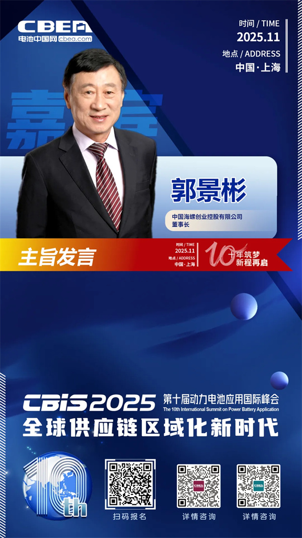 产业跨界融合,绿电循环赋能!海螺创业构建锂电业务新生态 产业跨界融合,绿电循环赋能!海螺创业构建锂电业务新生态