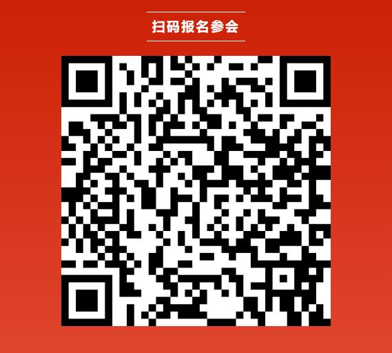 CBIS十周年重磅预告 | 逸飞激光董事长吴轩应邀将出席峰会 CBIS十周年重磅预告 | 逸飞激光董事长吴轩应邀将出席峰会