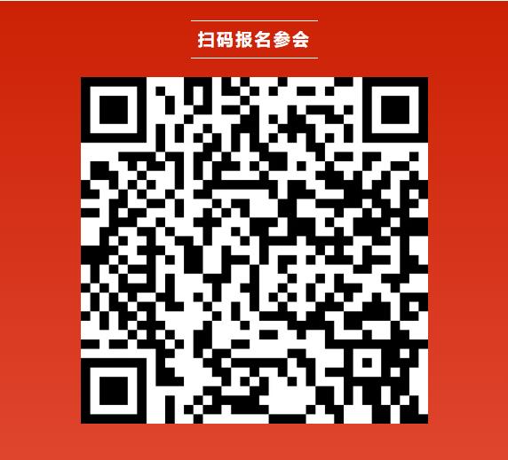 CBIS十周年特邀 | 深圳中基研究院院长王磊将出席峰会并发表主题演讲