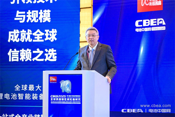 致辞:刘金成博士,动力电池应用分会理事长/惠州亿纬锂能股份有限公司董事长 致辞:刘金成博士,动力电池应用分会理事长/惠州亿纬锂能股份有限公司董事长