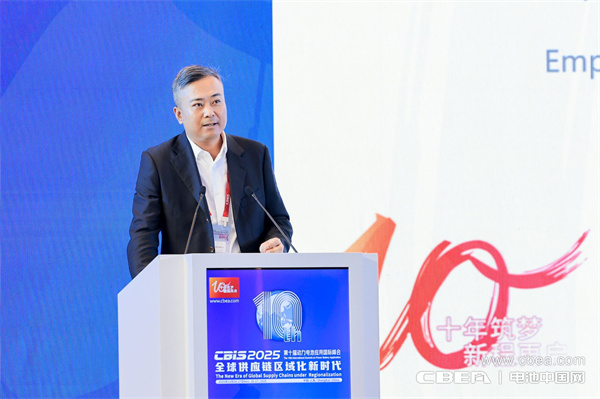 赢合科技何爱彬主旨发言:拥抱变局,协同共赢——装备助力共创全球新能源行业供应链区域化新生态 赢合科技何爱彬主旨发言:拥抱变局,协同共赢——装备助力共创全球新能源行业供应链区域化新生态