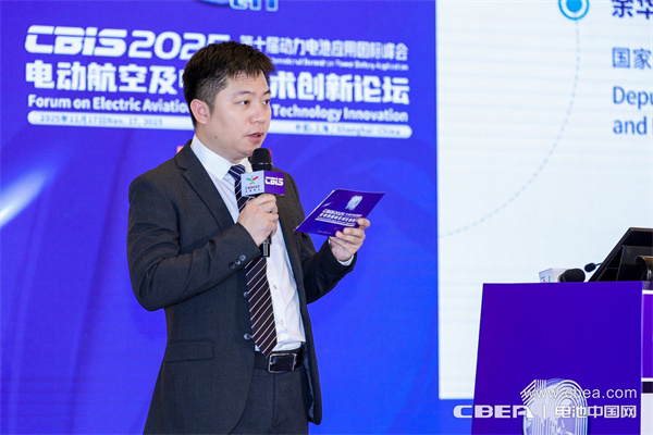 主持人：欧阳磊，海目星激光科技集团股份有限公司市场销售管理中心总经理