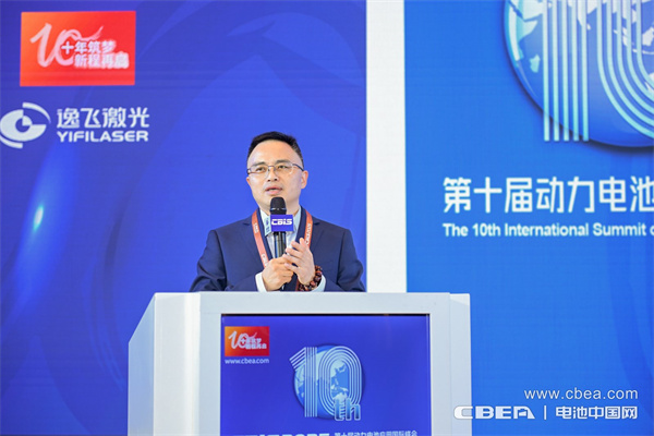 高比能电池攻坚战!CBIS2025先进电池创新发展论坛在沪举办 高比能电池攻坚战!CBIS2025先进电池创新发展论坛在沪举办