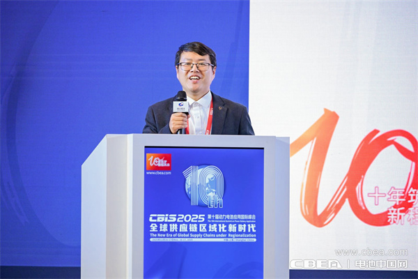 高比能电池攻坚战!CBIS2025先进电池创新发展论坛在沪举办 高比能电池攻坚战!CBIS2025先进电池创新发展论坛在沪举办