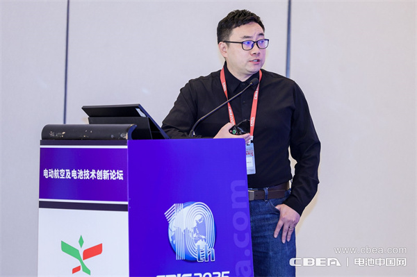 中电科蓝天杨明发表主题演讲：锂金属二次电池的发展